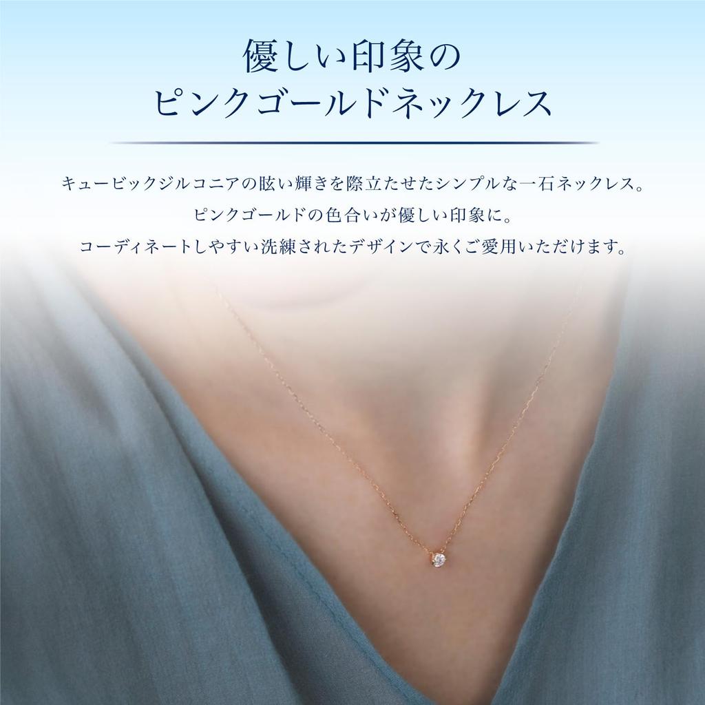 [Canal 4℃] Колье из розового золота K10 112116123110 Женское