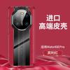 Ultra-Thin Premium Phone Case Mate 40 Pro PDK-Style Leather Texture Electroplated Edge Shockproof Fingerprint