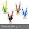 CX Series Fish Tank Decoration: Large Artificial Cactus and Aquarium Plant Simulation
