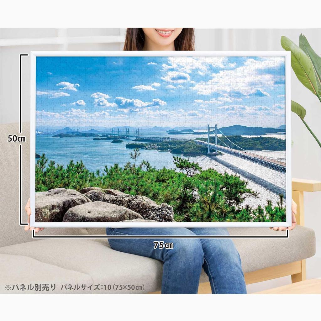 Японский мост Сэто Охаси от Washuu 1000 элементов x 50 пазл Сделано в Японии APPLE ONE Пейзаж Гора. (Префектура Окаяма) (75 см) 1000-891