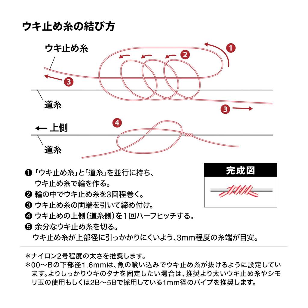 SHIMANO Поплавок Зеро Пит DVC Тип B L Оранжевый B PG-48BY