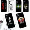 Чехол для телефона Judo BJJ Jiu Jitsu Для POCO M6 Pro X6 Pro X3 X5 F3 F5 M5s Для Xiaomi 14 12T 11T 13T Pro 12 13 Lite