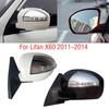 Для Lifan X60 2011-2014 крыло двери боковое зеркало в сборе зеркало заднего вида крышка рамка стеклянная линза указатель поворота