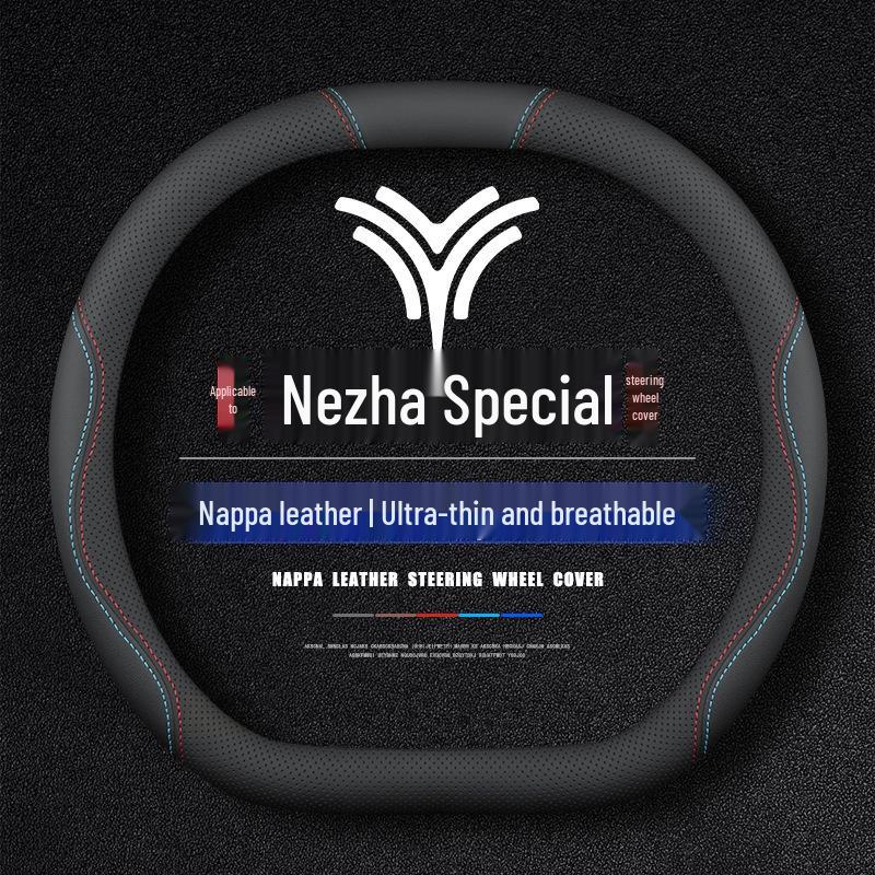 Nezha LXSGTU Натуральная Кожа Противоскользящий Чехол на Руль, Ультратонкий, Всесезонный, Модифицированный для Комфорта.
