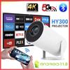 Android 11 Dual Wifi6 200 ANSI Allwinner BT5.0 1080P 1280*720P Home Cinema Outdoor Portable Projetor