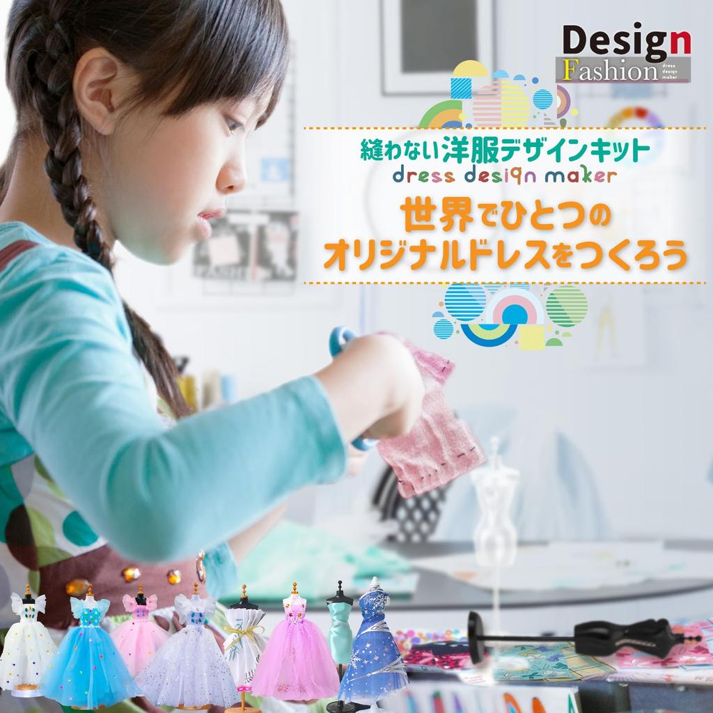 От active детская одежда инструкции и выкройки набор из 5 мини обучающих поделок ручной работы популярный рождественский подарок [Рекомендуется