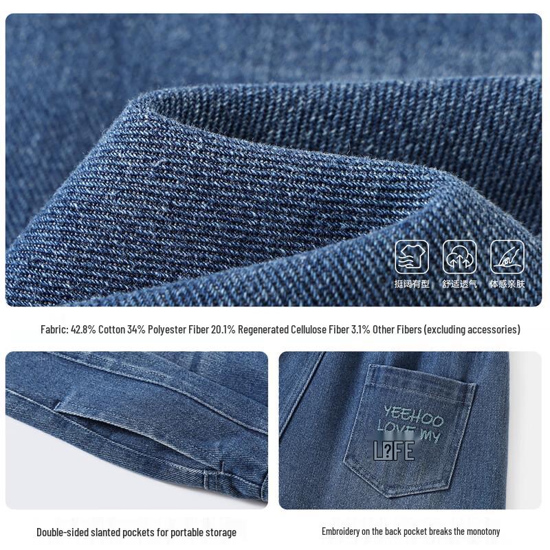YEEHOO Children's Fashion Denim Jeans