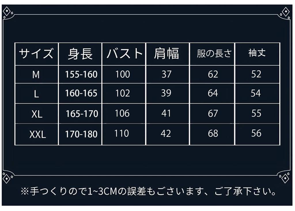 Костюм Гарри Поттера Гриффиндора, Хаффлпаффа, Слизерина, Когтеврана, унисекс, костюм с длинными рукавами, вязаный свитер, костюм для косплея, комплект из 2 предметов, винный
