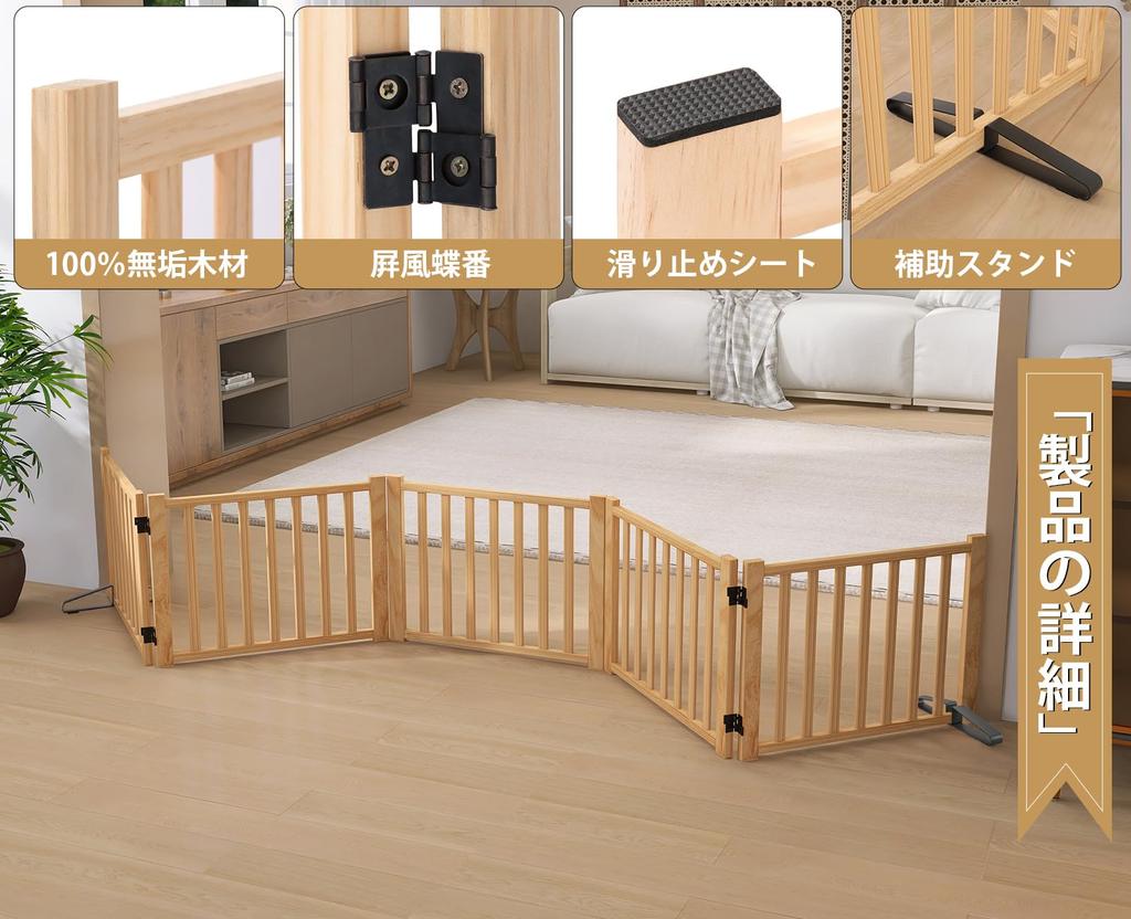 Pet Just Place Dog Pet Высота Ширина Отдельно стоящая собака Для внутреннего забора, чтобы предотвратить прыжки домашних животных Легкие ворота, It, Ворота, Забор, 43 см, 292 см,