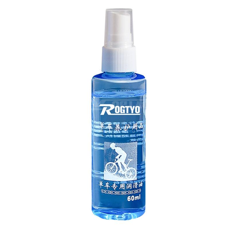 60ml Bike Chain Cleaner Lubricant Bicycle Chain Lubricant Dry Lube Chain Oil Long-Lasting Bike Chain Oil For Clean Smooth
