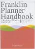 Franklin Planner Master Form Binder Kit, Compact Size, 25mm, Navy, 86746