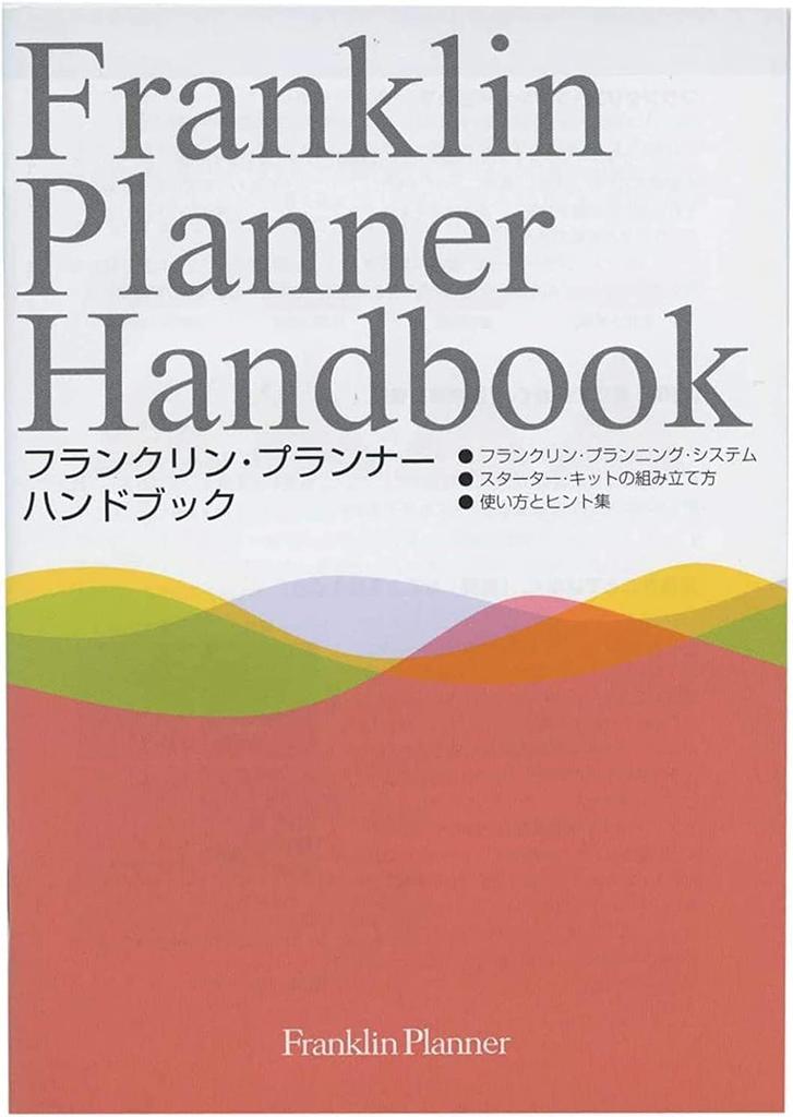 Franklin Planner Master Form Binder Kit, Compact Size, 25mm, Navy, 86746