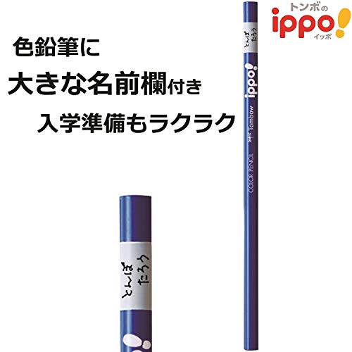 Tombow Pencil Colored Pencils 12 Colors Elementary School ippo (Slide-type Can) Print Blue CL-RRM0412C