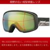 SWANS Snow Goggles SMBK Orange Mirror x Gray Glasses Compatible Skiing Snowboarding Free Size 200-MDHS