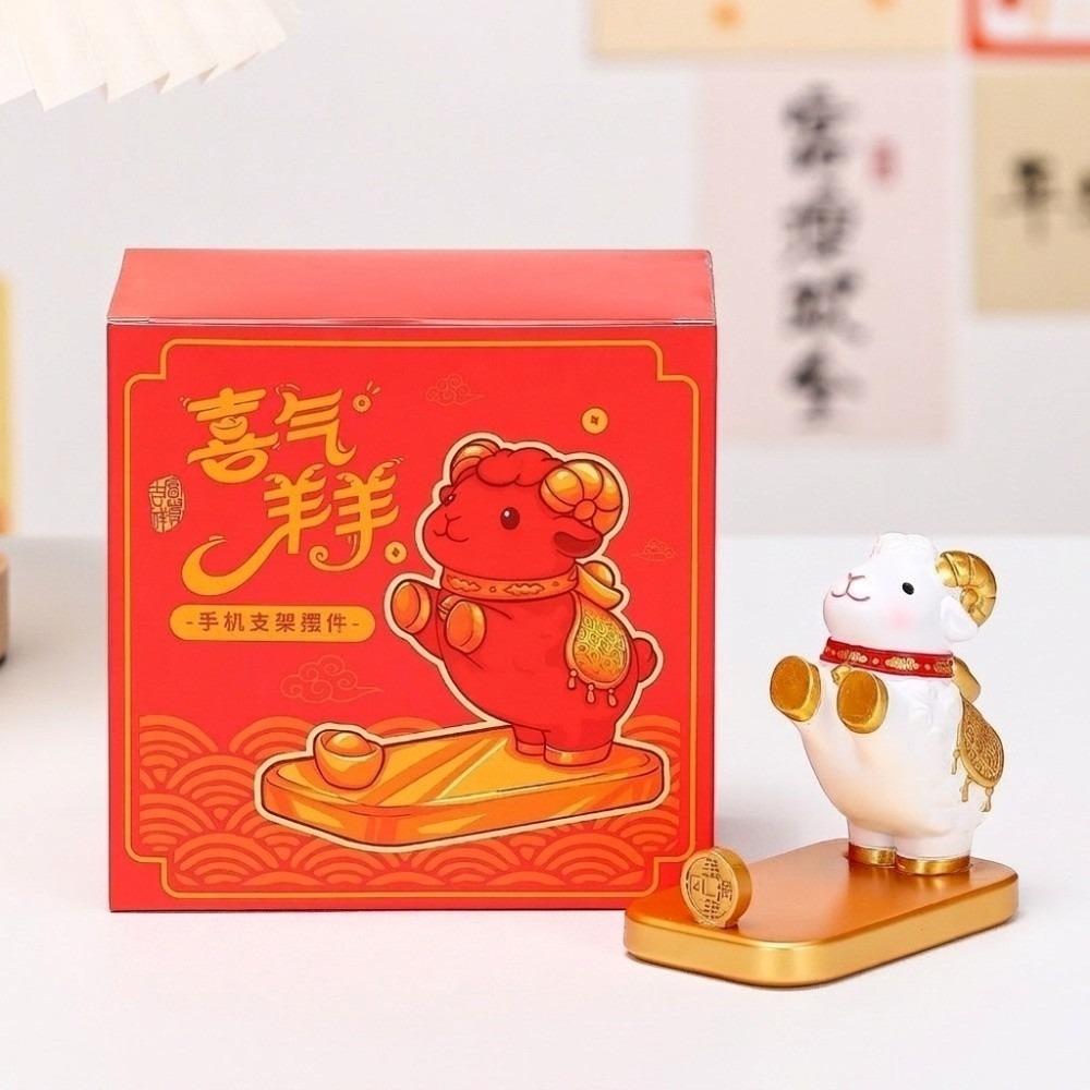Rotating Goat Figurine Chinese Style Zodiac Goat Ornament Auspicious Sheep Ornament Gift