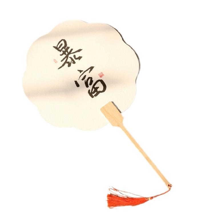 Blank Rice Paper Fan Unfinished Graffiti Fan Decorative Fan Round Craft Fan