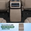 Для Li L6 L7 L8 L9 2025 2024 Lixiang Накладка на порог заднего кондиционера и холодильника