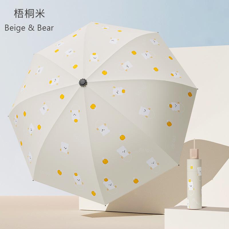 Automatic Bear Umbrella Vinyl Sunscreen Parasol Three Fold Sun Umbrella Weather and Rain Folding Umbrella