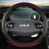 Чехол на руль из ПУ кожи для KIA K5 KX5 K2 K3 GT Brand Rio Cerato Sportage Stinger EV6 EV6 GT EV6 GT-line