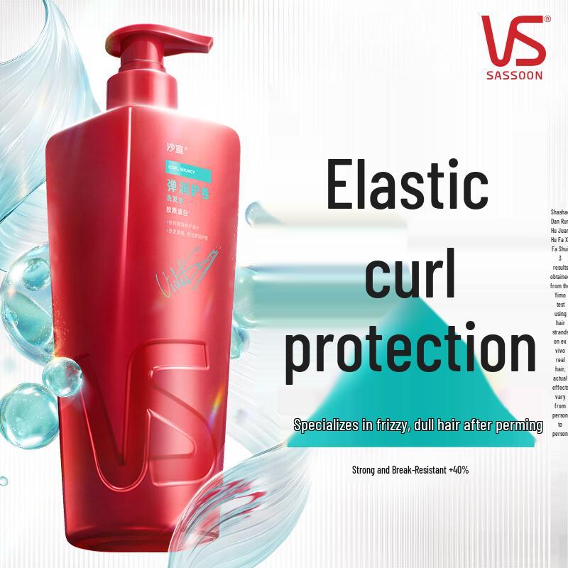 VS Sassoon Bouncy Curl Moisturizing Shampoo & Hair Oil Set
