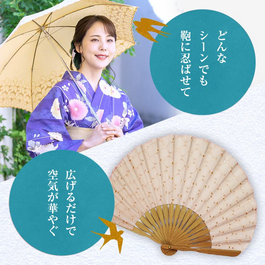 Веерный набор с розовым веером [Osaka Choseido], дамский, женский, стильный, деловой, сумка, держатель, носовой платок, Emable,