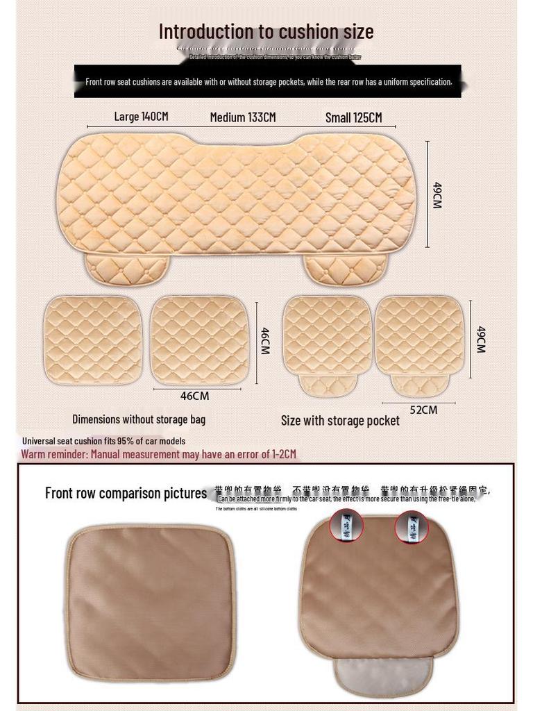 Универсальная нескользящая зимняя подушка для автомобильного сиденья, без завязок, набор из 3 частей, без спинки
