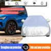 Подходит для Seat Cupra Formentor 2019-2026, плотный чехол для автомобиля, УФ-стойкий + стойкий к птичьему помете клейкий