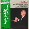 LP Record VARCLAV NEUMANN, CZECH PHILHARMONIC - Dvorak: From The New World / Smetan OQ7360S SUPRAPHON 1976 Japan Obi Classical Used