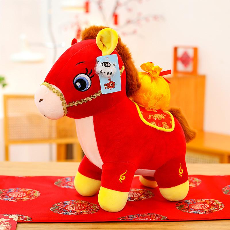 Chinese Zodiac Horse Plush Toy With Soft Short Pile For New Year Gift And Company Event