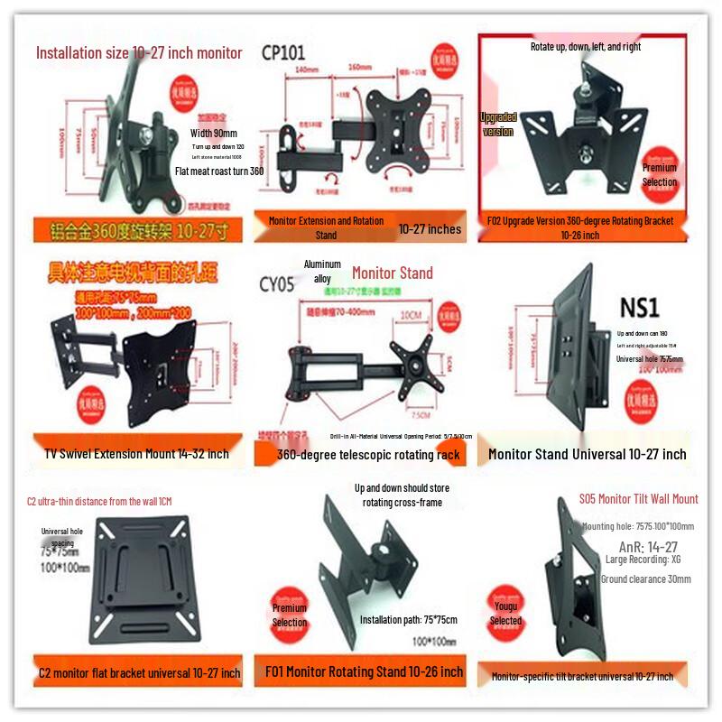 Universal 17-32 Inch Rotating Telescopic TV Wall Mount