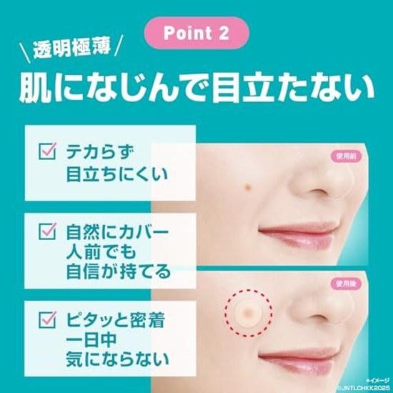 Пластыри для лица BAND-AID, 16 штук, для ухода за кожей лица при акне, ультратонкие, гидроколлоидные.