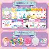 Шарм-подвеска BEVERLY Pouch Персонажи Sanrio могут сделать мягкую [Вы очаровательны! ]