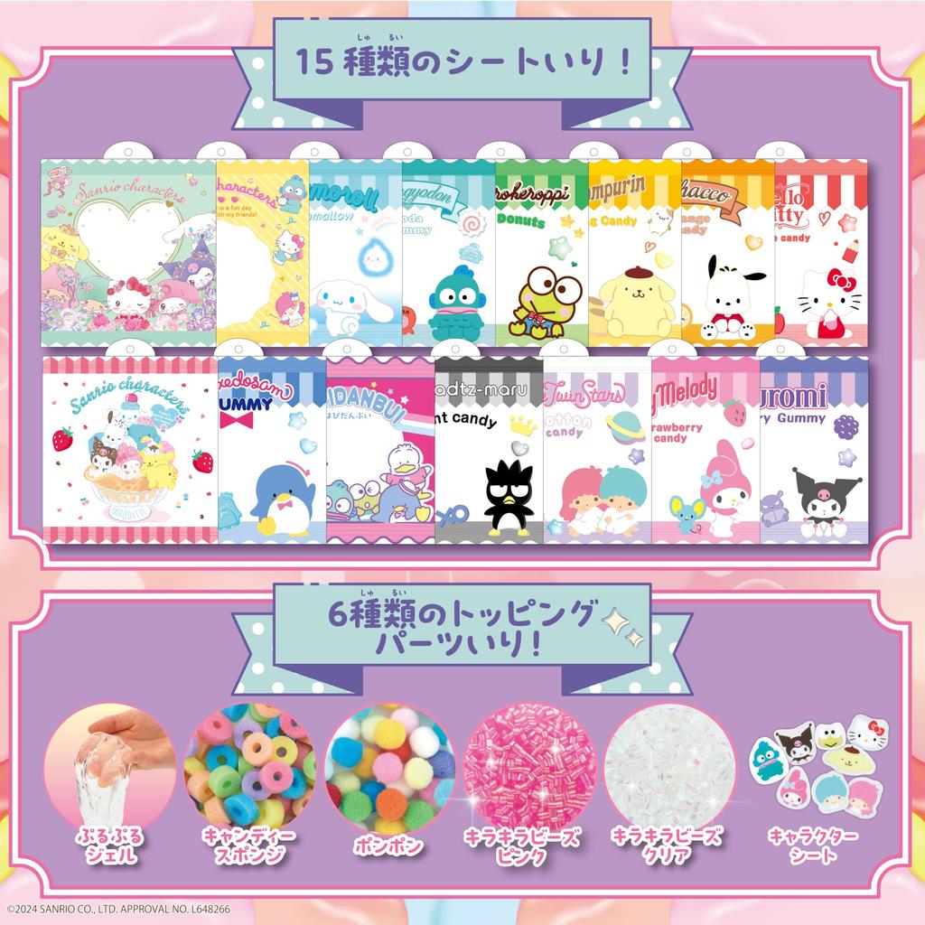 Шарм-подвеска BEVERLY Pouch Персонажи Sanrio могут сделать мягкую [Вы очаровательны! ]