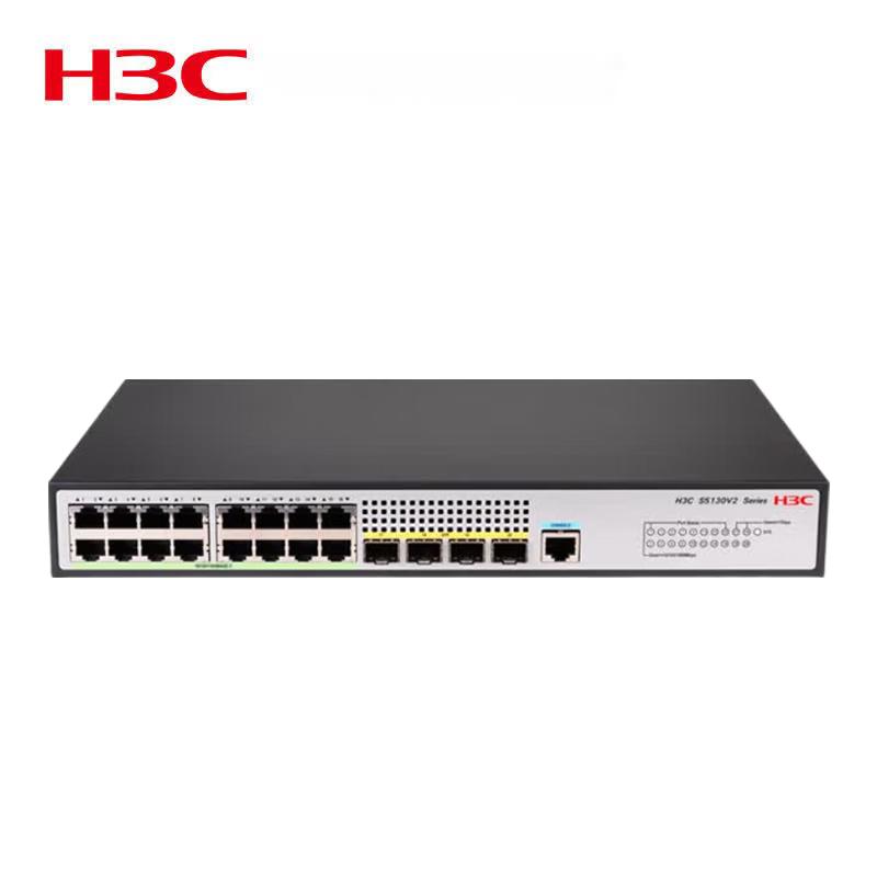 H3C S5130V2-20P-LI 20-Port Gigabit Layer 3 Managed Switch
