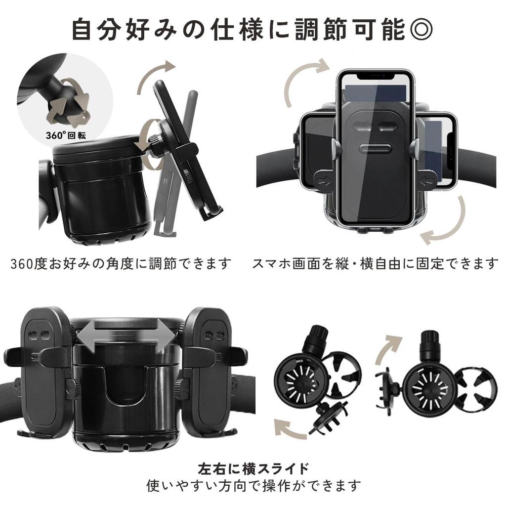 By Plunmoln Stroller Drink 2 Baby Stroller Cup Bottle Smartphone Drink Easy To Instructions Included [Devised Mothers] Holder, Pieces, Smartphone,