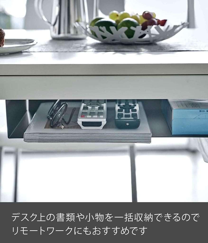 Yamazaki Storage W44 X D25 X Holds and Remote 5482 Under-Table Rack, Black, Approx. H7.2cm, Tower, Tissues, Controls,