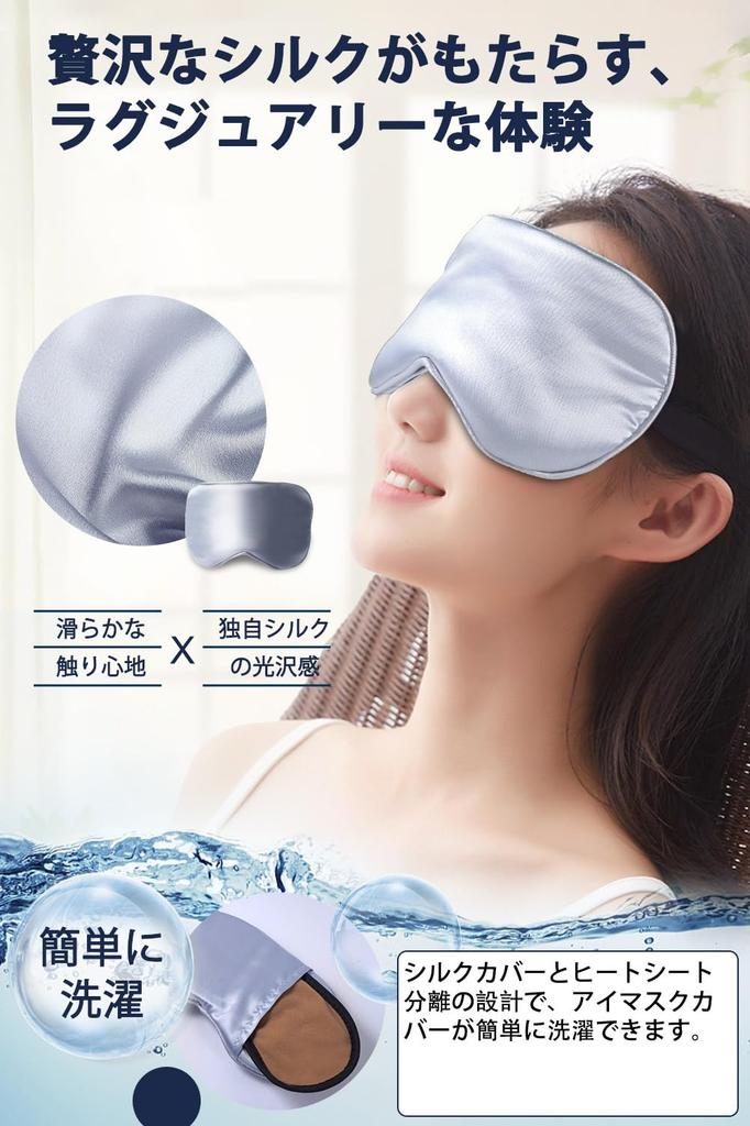 Hot Eye Mask USB Rechargeable Eye Mask Hot Cordless for Sleeping Reusable Eye Warmer 3 Level Temperature Adjustment Automatic Off Timer Adjustable