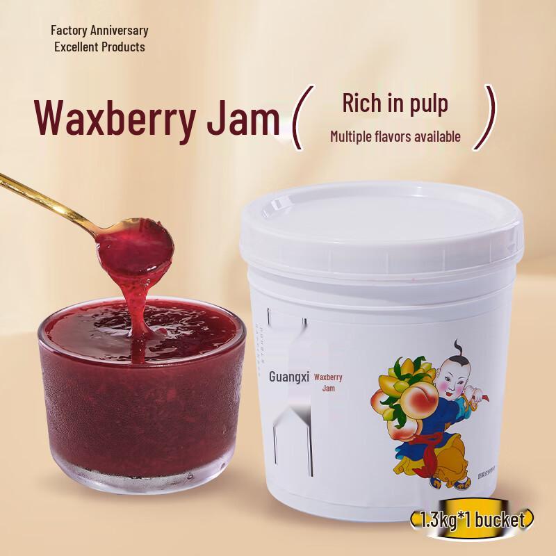 Guangxi Youpin Fruit Jam 1.3kg