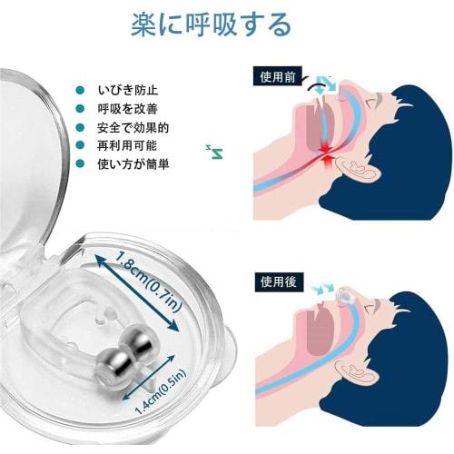 Coolboy [Featured in anan x Supervised by Sleep Professionals] Anti-Snoring Nose Clips, Anti-Snoring Device, Anti-Snoring Aid, Nostril Dilation, Promo