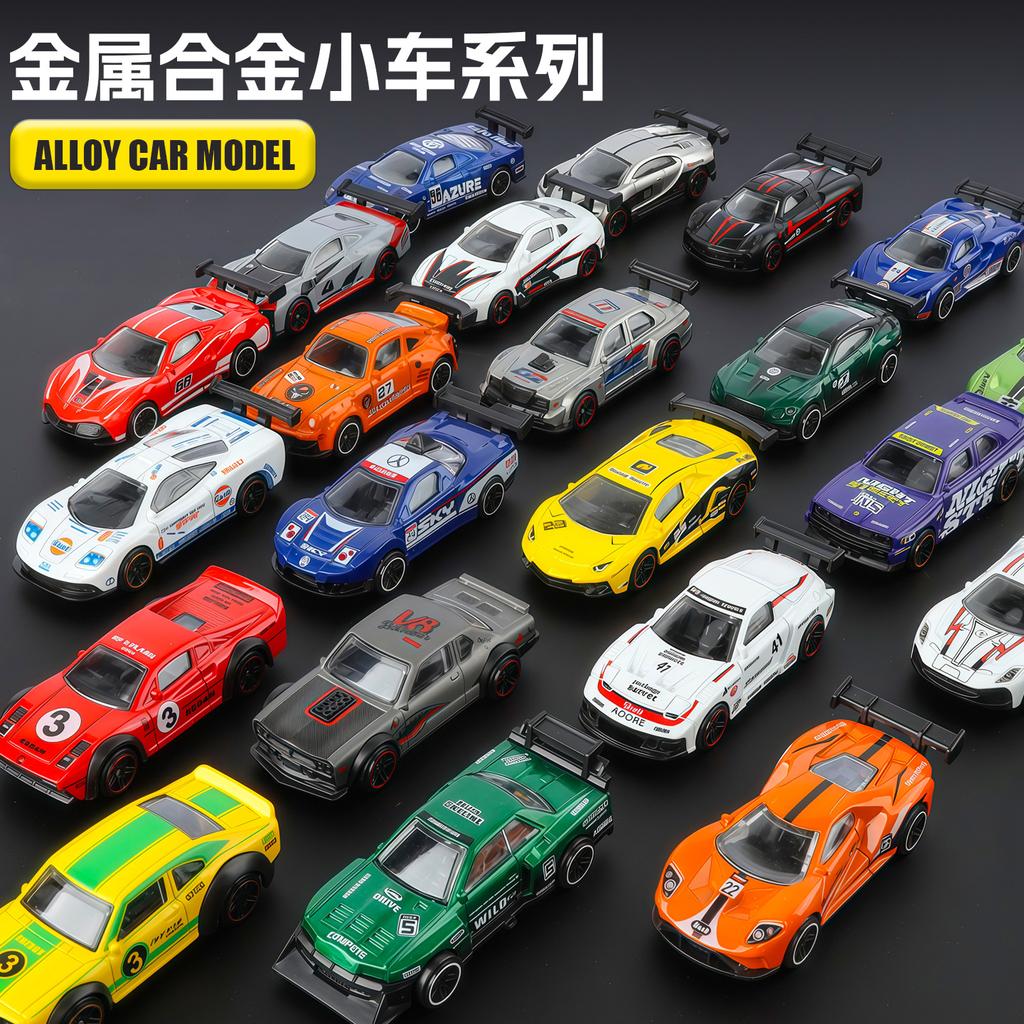 AAZZ1 1:64 Alloy sports car set High Simulation Diecast Car Metal Model Car decoration display collection gifts