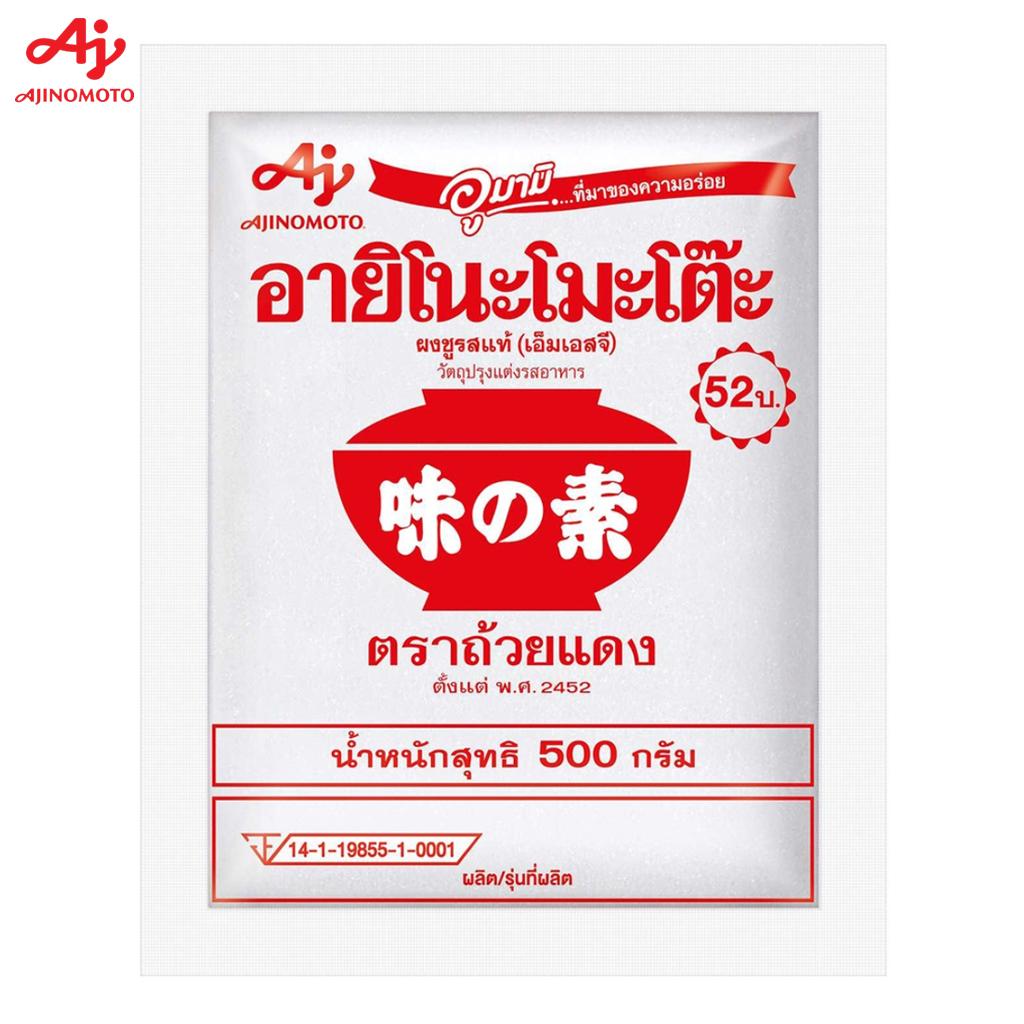 Ajinomoto MSG тайский глутамат натрия 250 г - 500 г - 1 кг