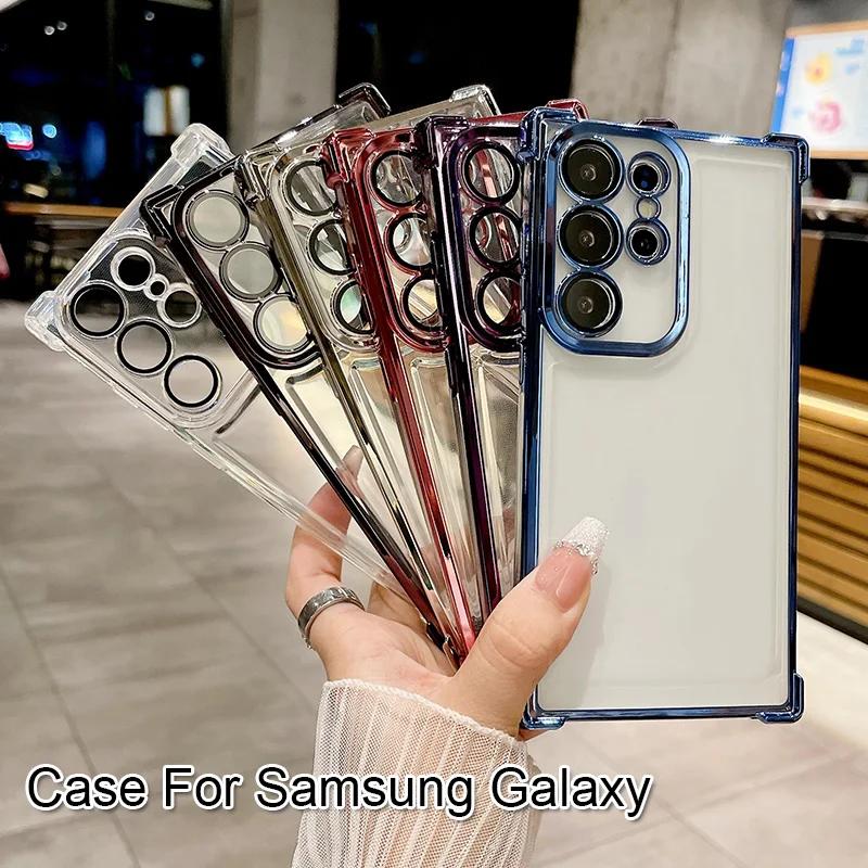 Прозрачный чехол для телефона Samsung Galaxy S26 Ultra S25 S24 S23 S22 S21 A15 A52 A53 A54 A55 Электроокрашивание Защита от падения Задняя крышка