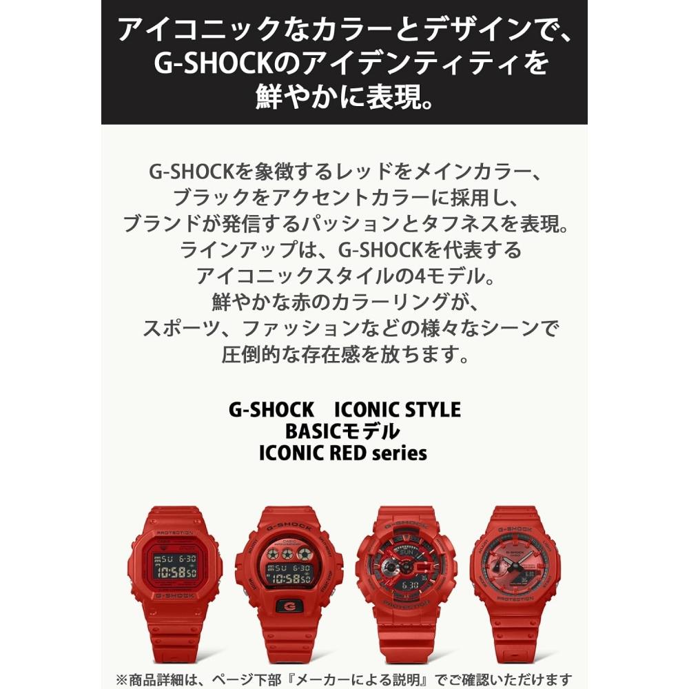 CaSio Men S Dw 5600rrb 4jf Red Black Watch