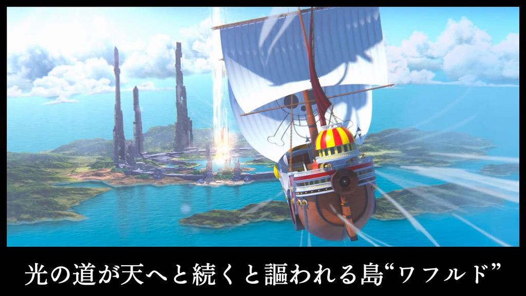 ONE PIECE ODYSSEY PS5 -