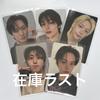 [USED] StrayKids Photo Cards Changbin, I.N, Felix, Han, Reno