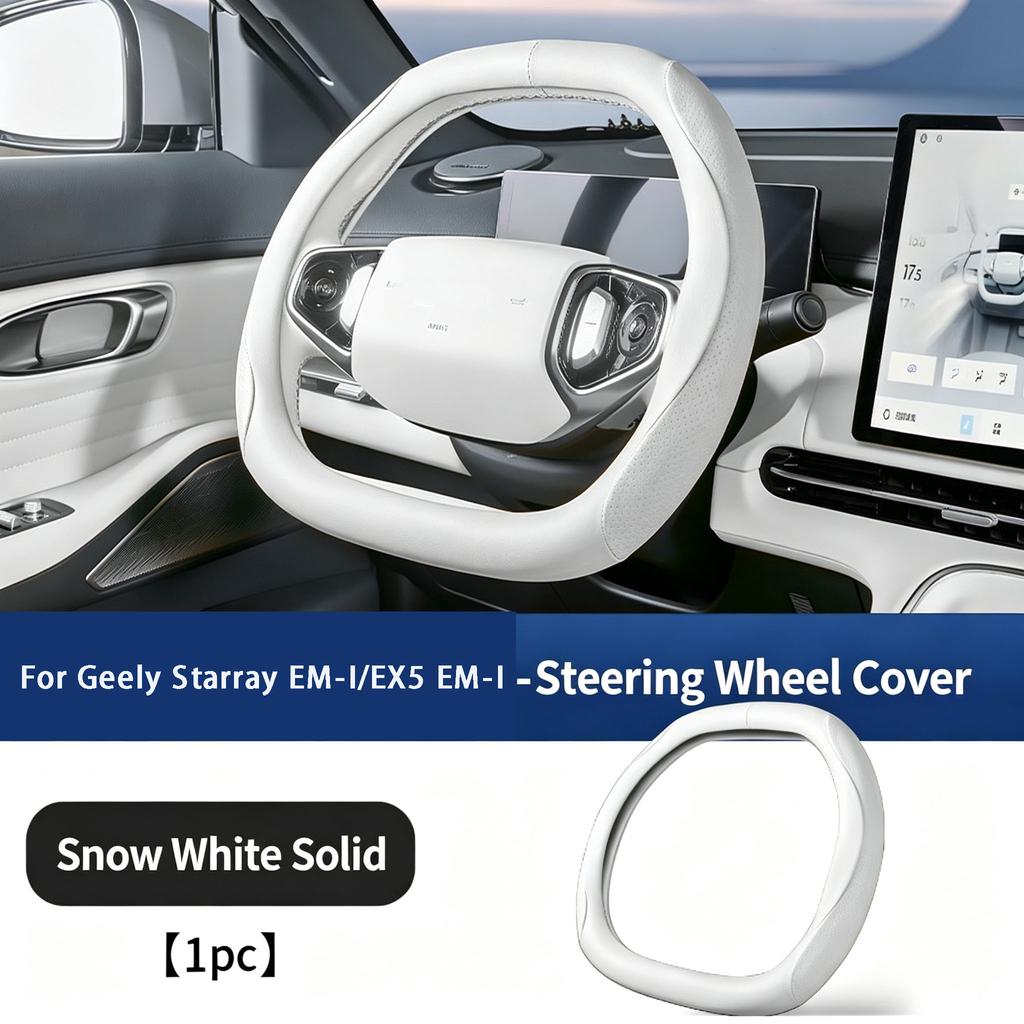 Для Geely Starray EM-I/EX5 EM-I Рулевое колесо оригинального цвета с противоскользящей поверхностью, перфорированное, дышащее. Аксессуар для интерьера.