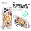 Кот с граффити подходит для чехла на телефон Apple 16 14promax магнитный держатель 15 цветной серебристый матовый 13 продвинутое ощущение 11