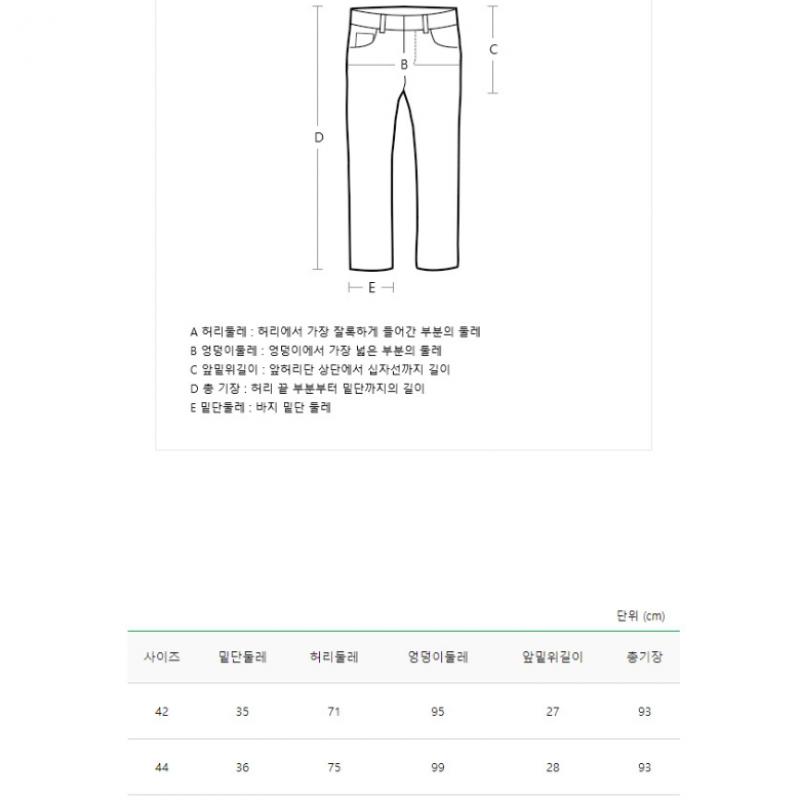  Брюки Benetton Slim Magic Bapt99261 Bk