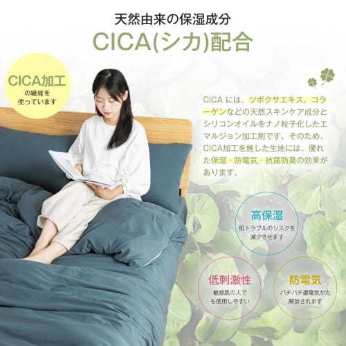 Пододеяльник fuwawa Одинарный [Стиранный, С CICA, Влагоотводящий, Ультрамягкий на ощупь] Супервпитывающий, Быстросохнущий, 8 кнопок-застежек, Двойная молния, [99.