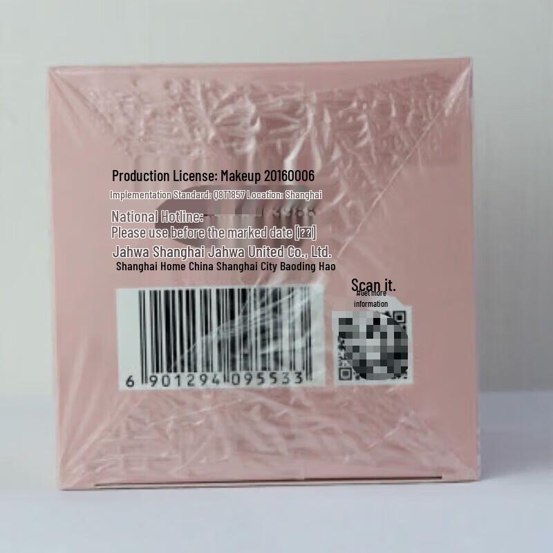 MAXAM Yeast Rice Revitalizing Moisturizing Essence Cream 3-Pack 50g